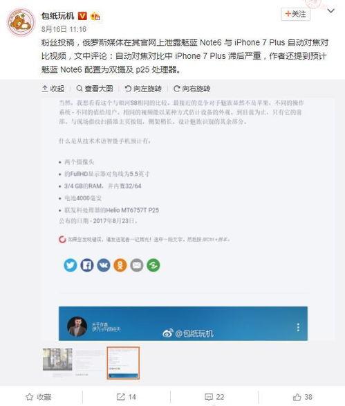 周三爆料最新信息,揭秘最新热点事件内幕  第3张