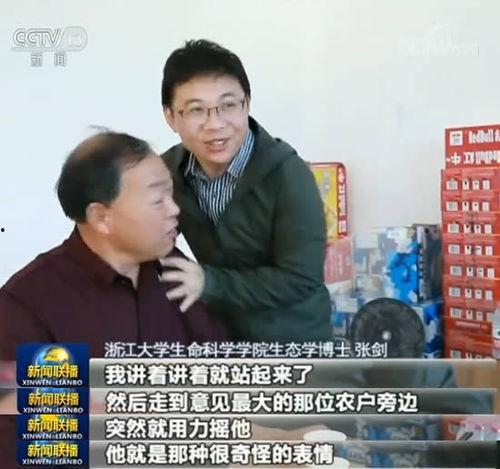 浙大博士爆料新闻视频,揭秘学术圈潜规则与黑暗面 第2张 浙大博士爆料新闻视频,揭秘学术圈潜规则与黑暗面 第2张