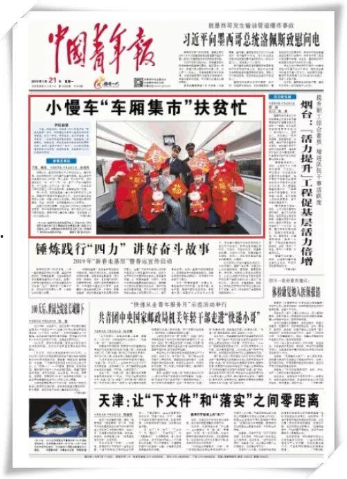 最新返场爆料新闻报道内容,揭秘热门事件幕后真相  第2张