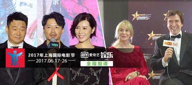 港星节目爆料最新新闻视频,最新视频揭秘惊人内幕！  第2张